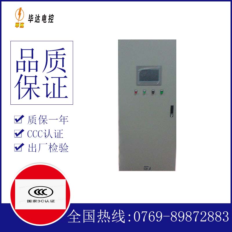 涿鹿plc控制柜