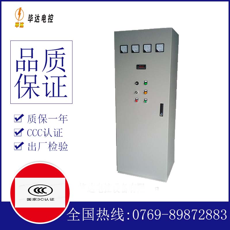 涿鹿风机控制柜